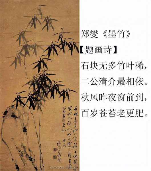 郑燮的生平经历介绍