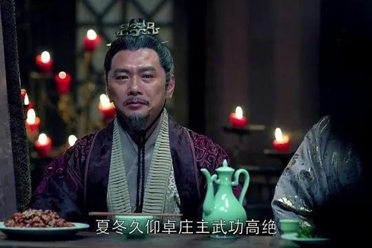 琅琊榜十大高手排名