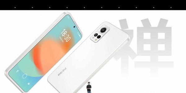 魅族18x配置参数详情介绍