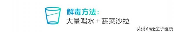 垃圾食品排行榜前十名