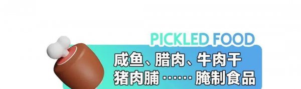 垃圾食品排行榜前十名