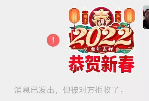 怎样查看别人把自己微信拉黑