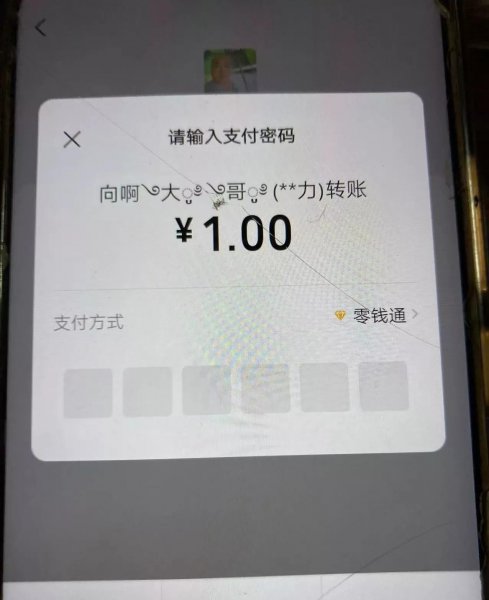 怎样查看别人把自己微信拉黑