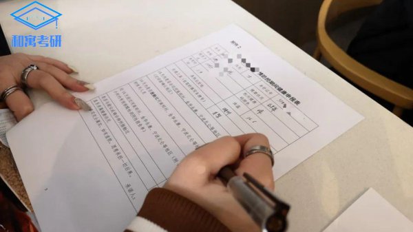 研究生考试满分多少