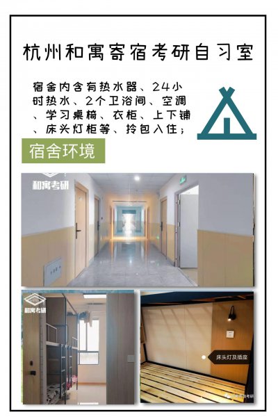 研究生考试满分多少