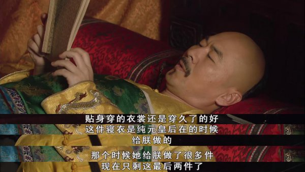 安陵容的孩子怎么没的