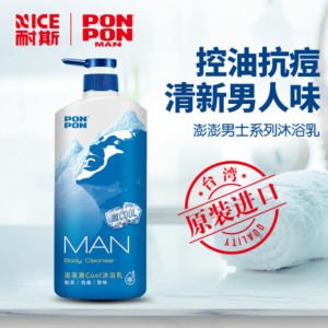 男士沐浴露持久留香 哪个牌子好 5款平价好用男士沐浴露