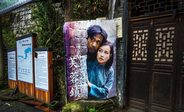 芙蓉镇在湖南哪个城市