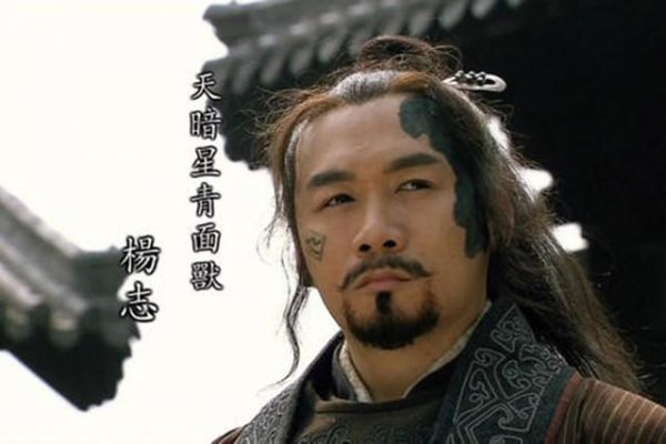 林冲的性格特点和主要事迹概括