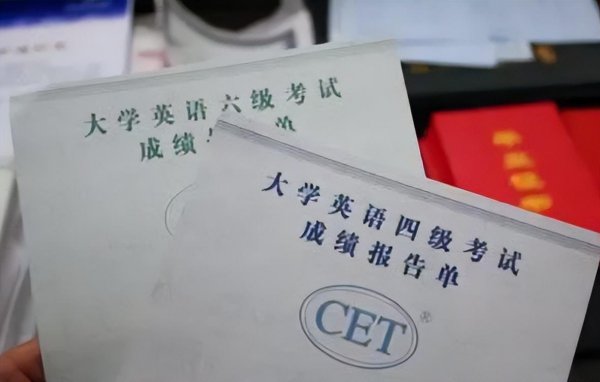 大学英语六级是什么水平