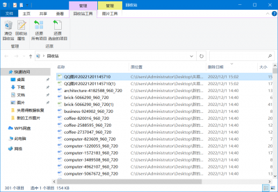 电脑桌面的文件突然不见了怎么办 桌面文件隐藏怎么弄出来