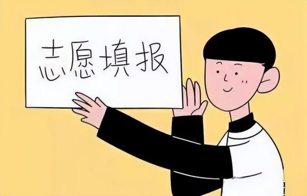 福建大学排行介绍