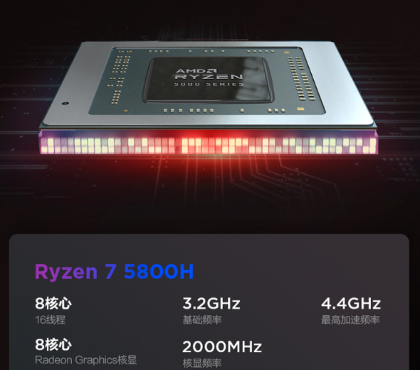 联想小新pro16缺点