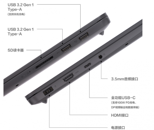 联想小新pro16缺点