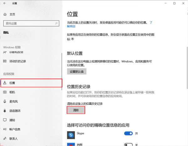 电脑c盘临时文件可以删除吗