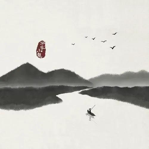 我住长江头君住长江尾的作者是谁