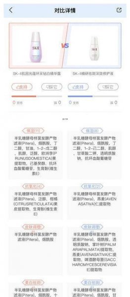 小灯泡和小银瓶的区别