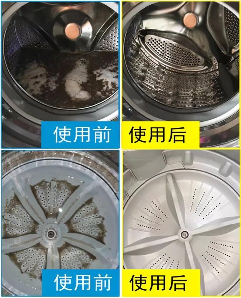 滚筒洗衣机桶自洁需要放洗涤剂吗