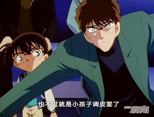 贝尔摩德为什么保护新一