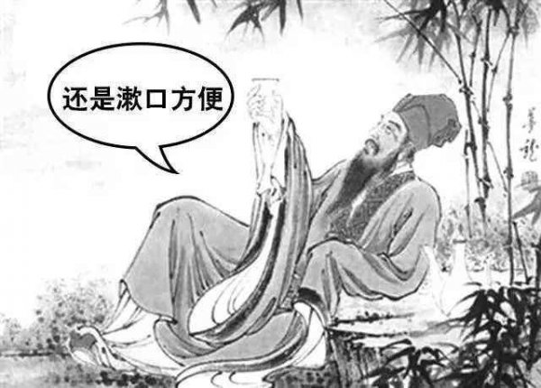 古代吃饭怎么说