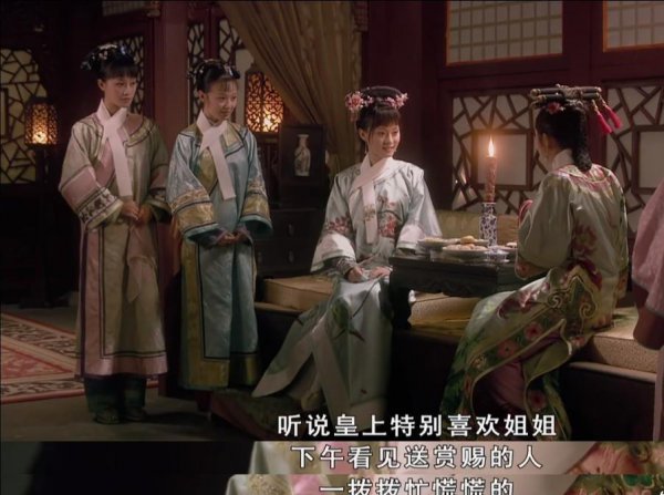 淳常在真的单纯吗