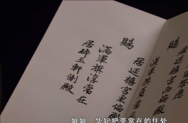 淳常在真的单纯吗