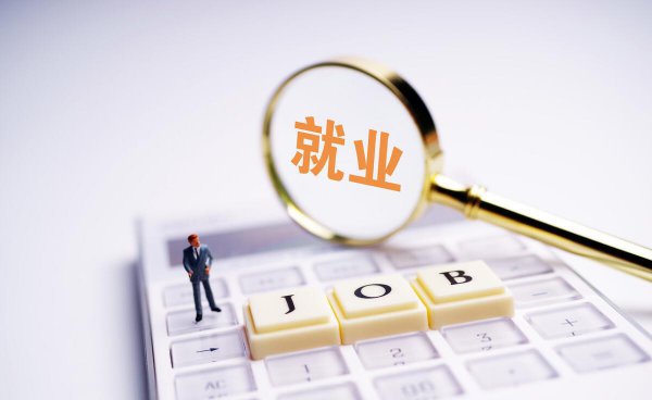 大学处分的后果