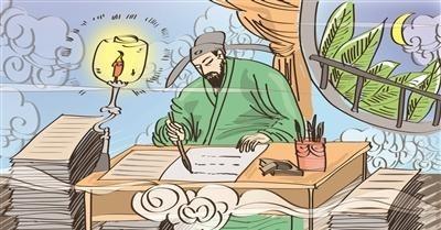 张溥嗜学文言文赏析