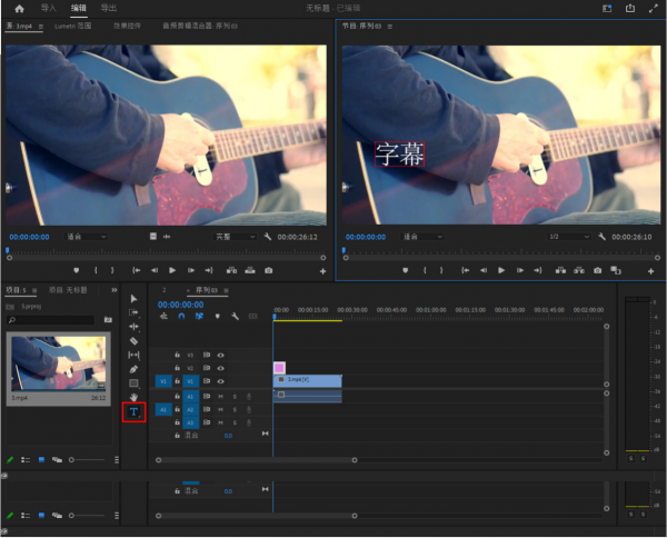 视频加文字怎么制作导出