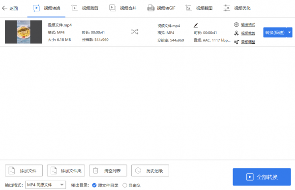 win文件类型怎么更改类型