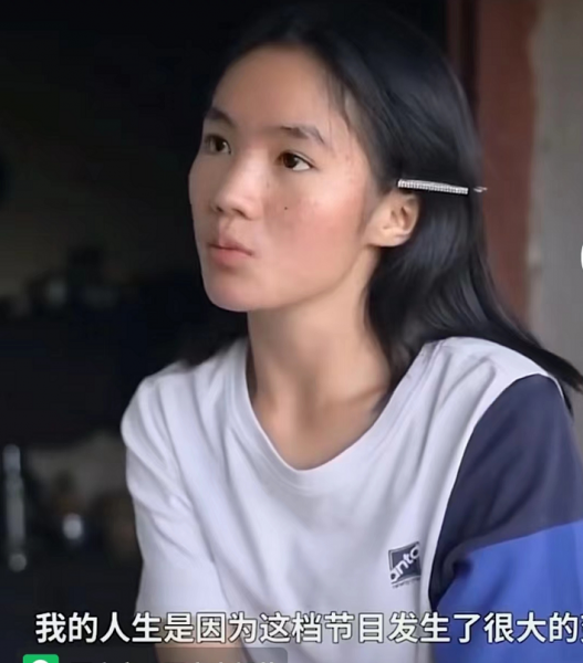 变形计李勒优经历了什么