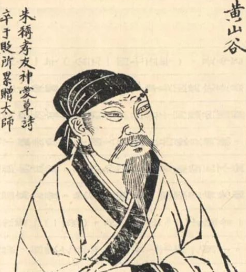 牧童诗黄庭坚古诗意思讲解