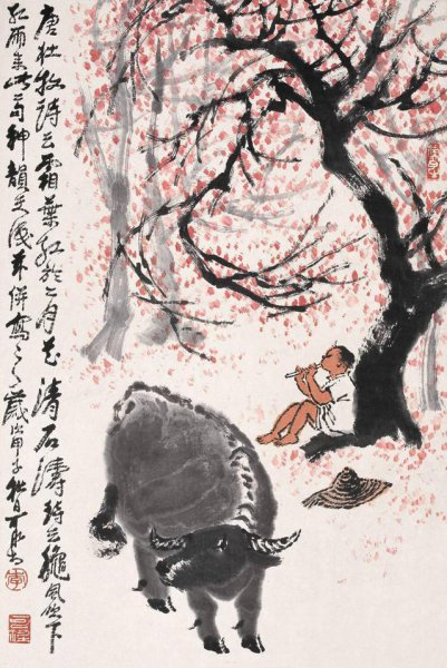 牧童诗黄庭坚古诗意思讲解