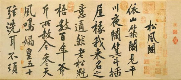 牧童诗黄庭坚古诗意思讲解