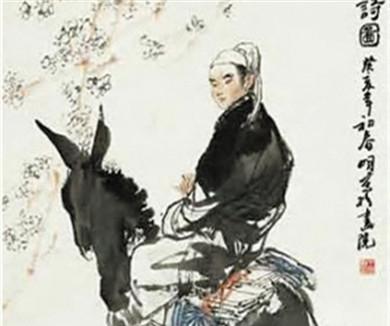 诗鬼是指哪位诗人