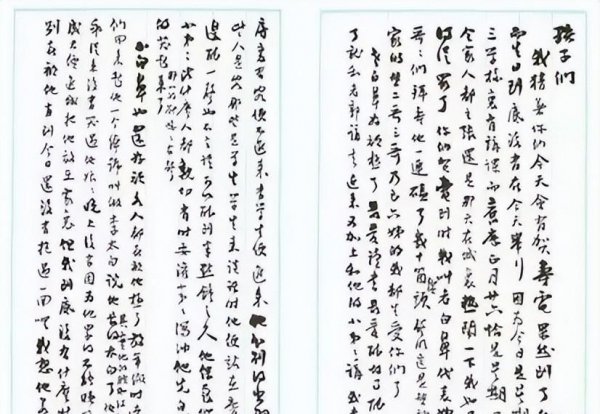梁启超的简介及人生经历介绍