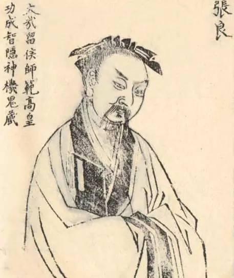 决胜千里外是刘邦对什么的赞誉