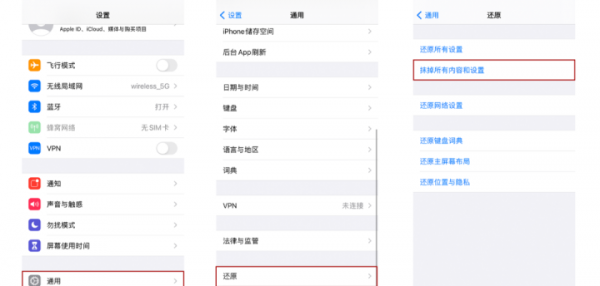 云备份怎么恢复到苹果手机