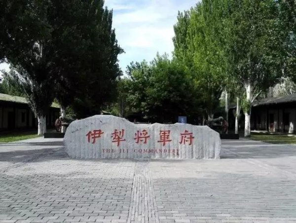 塞外江南指的是哪里的地方