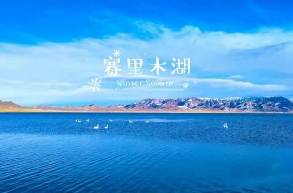 塞外江南指的是哪里的地方