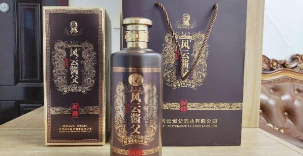 白酒的冰点是多少摄氏度