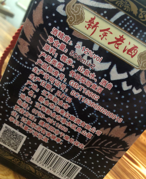 女性喝黄酒的最佳时间