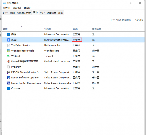 如何关闭电脑乱七八糟的弹窗