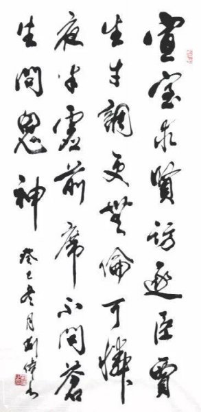 贾生李商隐古诗讲解