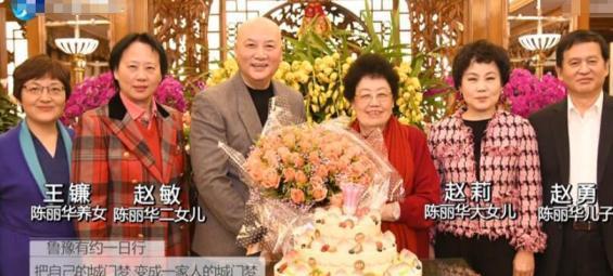 迟重瑞有亲生子吗