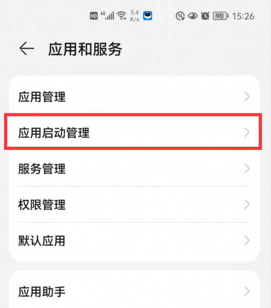 手机卡顿怎么解决办法