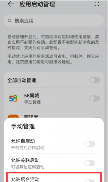 手机卡顿怎么解决办法