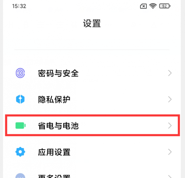 手机卡顿怎么解决办法