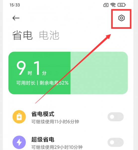 手机卡顿怎么解决办法