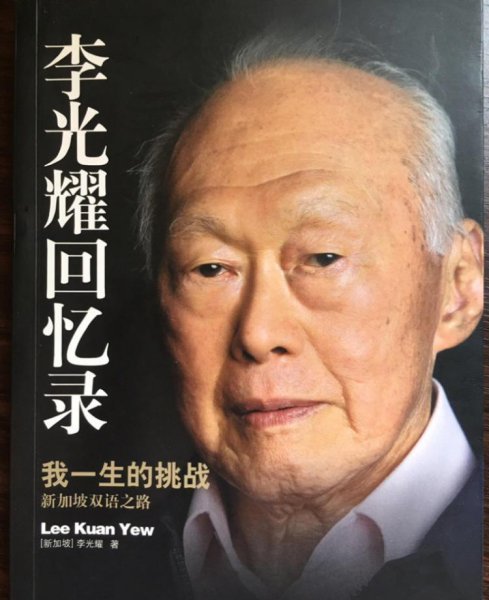 新加坡官方语言是什么语